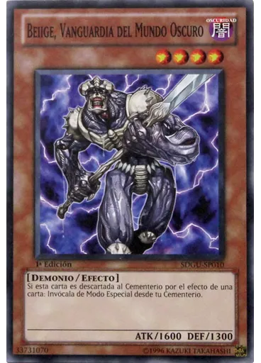 Beiige, Vanguardia del Mundo Oscuro