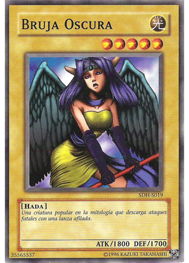 Bruja Oscura (Common Unlimited)