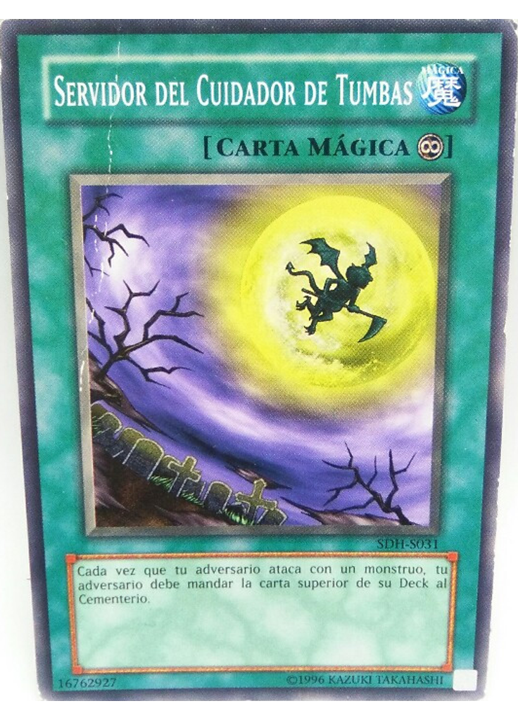 Servidor del Cuidador de Tumbas