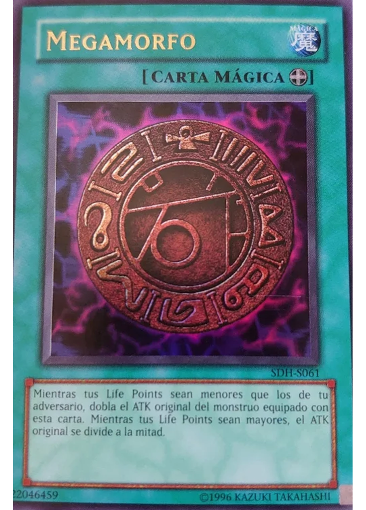 Megamorfo (Ultra Rare Unlimited)