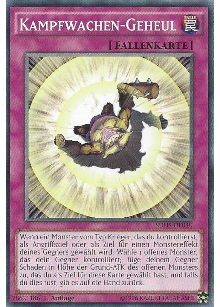 Kampfwachen-Geheul
