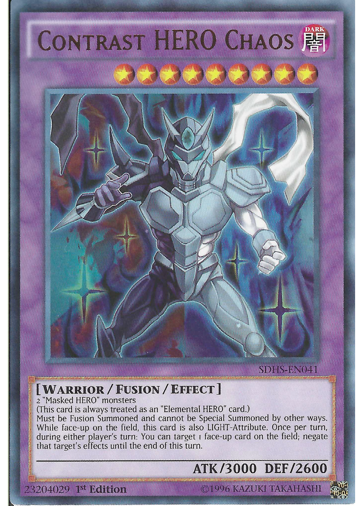 Contrast HERO Chaos