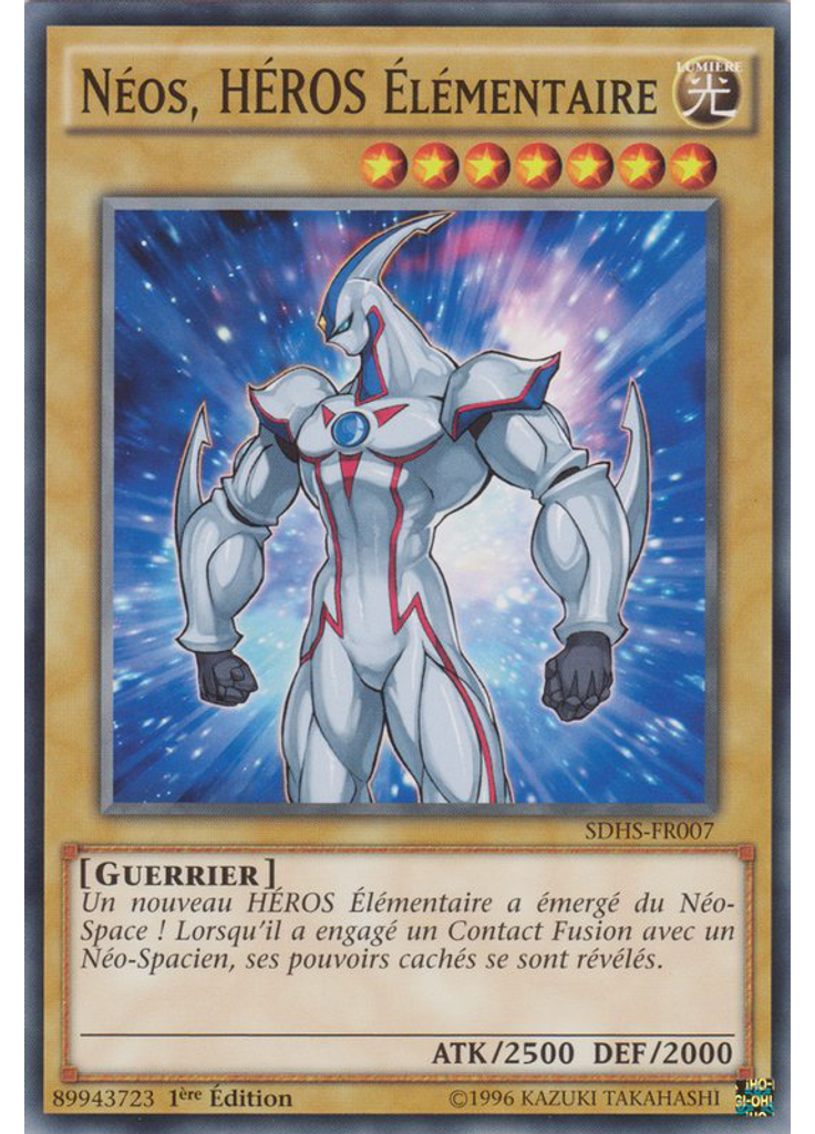 Néos, HÉROS Élémentaire