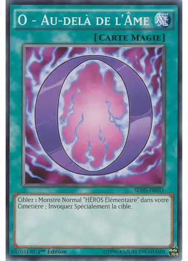 O - Au-delà de l'Âme