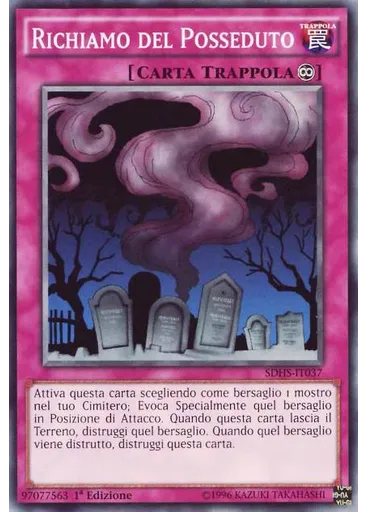 Richiamo del Posseduto