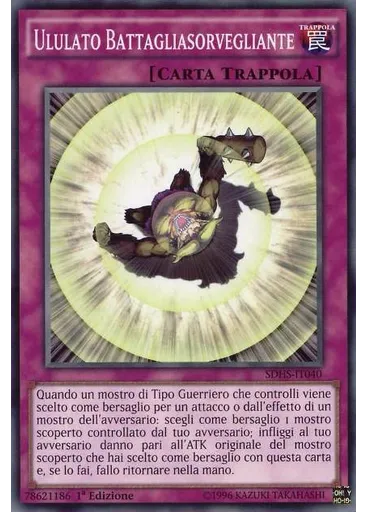 Ululato Battagliasorvegliante
