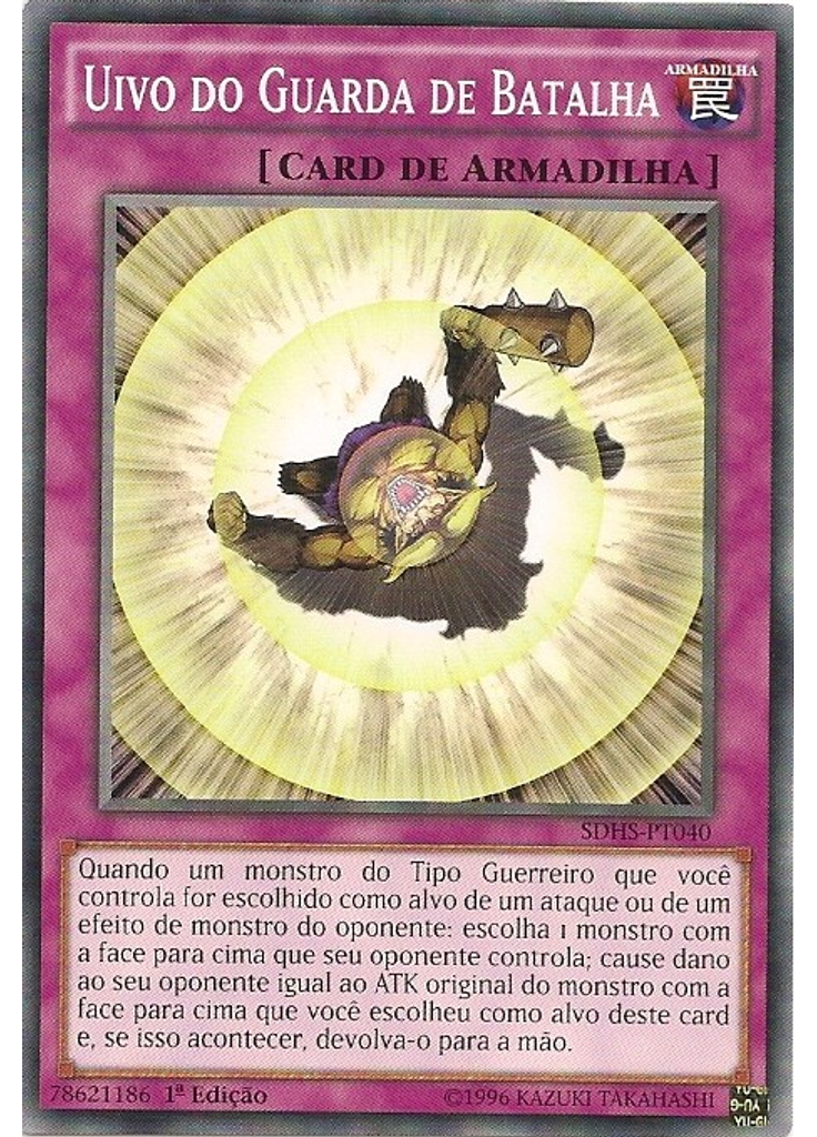 Uivo do Guarda de Batalha