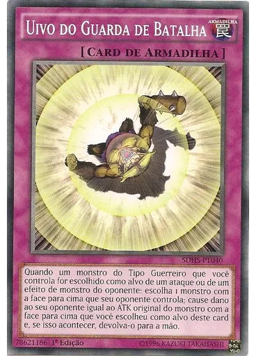 Uivo do Guarda de Batalha