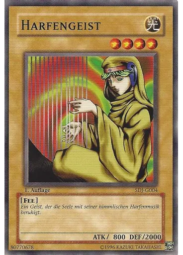 Harfengeist