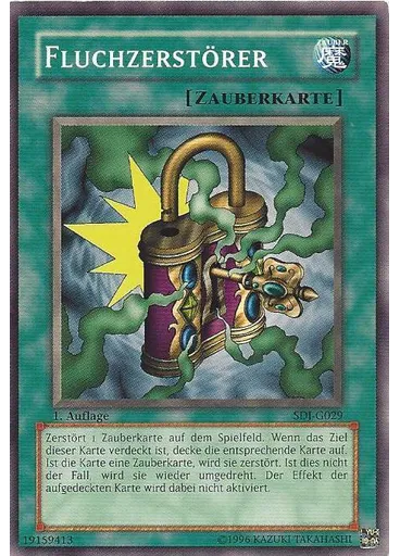 Fluchzerstörer