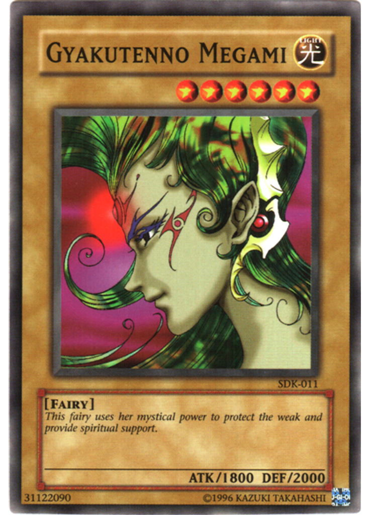 Gyakutenno Megami (Common Unlimited)