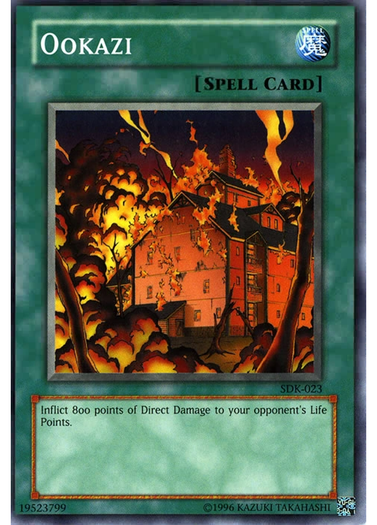 Ookazi (Common Unlimited Reprint)