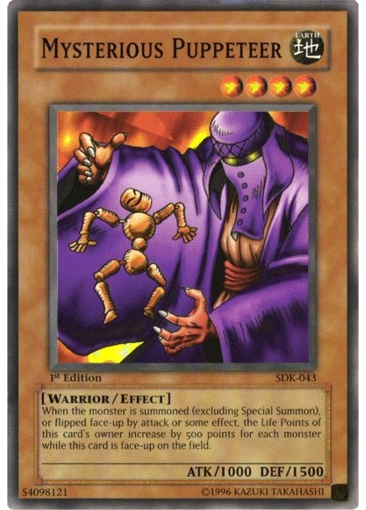 Mysterious Puppeteer