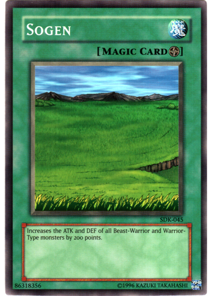 Sogen (Common Unlimited)