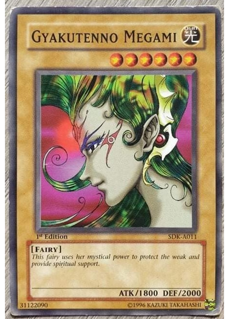 Gyakutenno Megami
