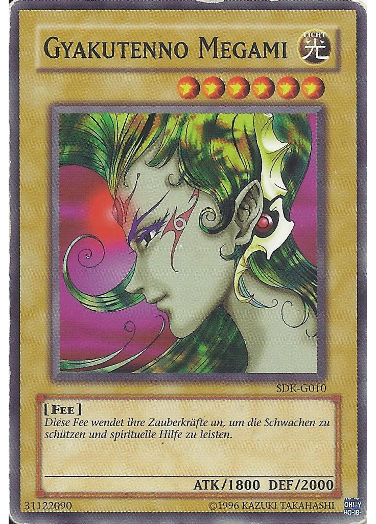 Gyakutenno Megami (Common Unlimited)
