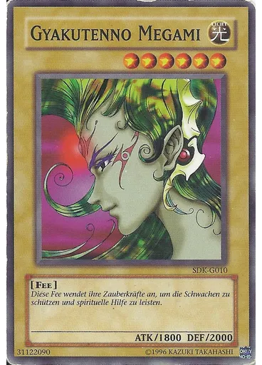 Gyakutenno Megami (Common Unlimited)