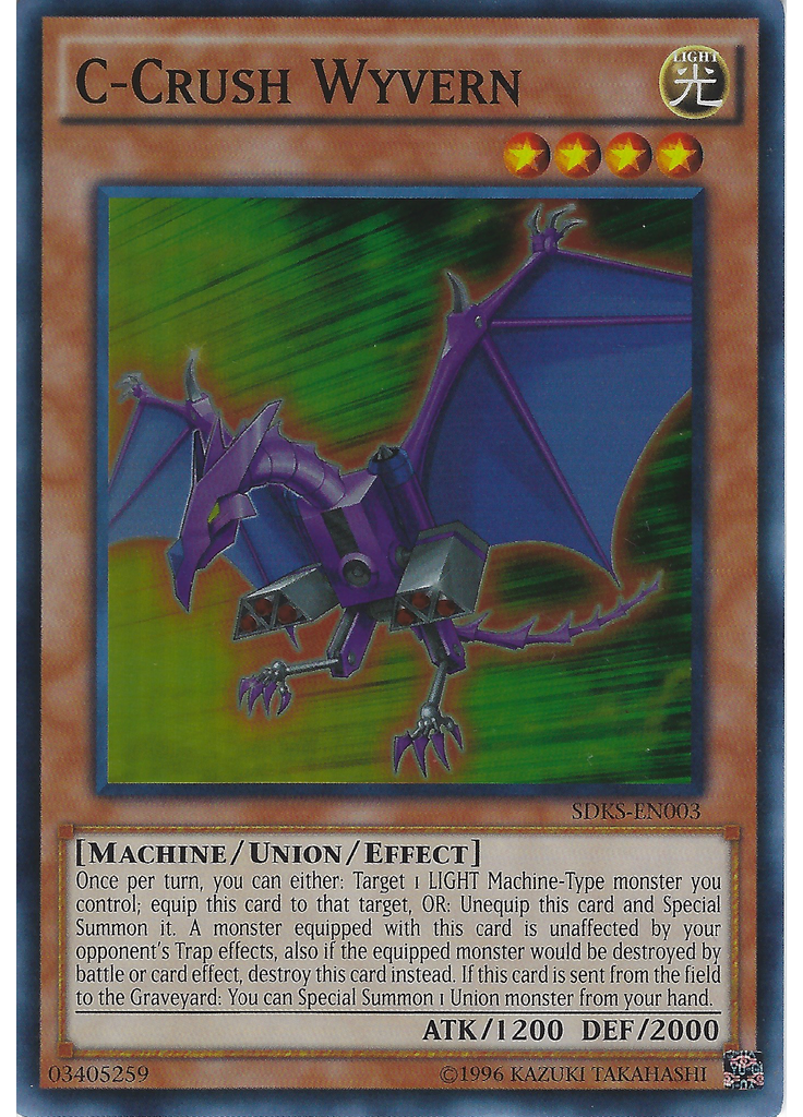 C-Crush Wyvern (Super Rare Unlimited)