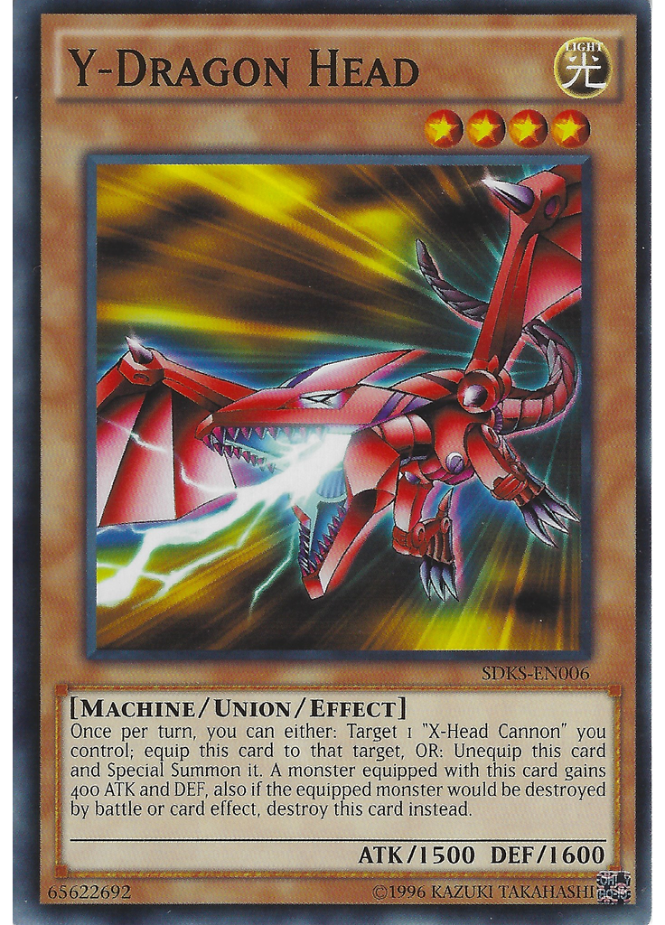 Y-Dragon Head (Common Unlimited)