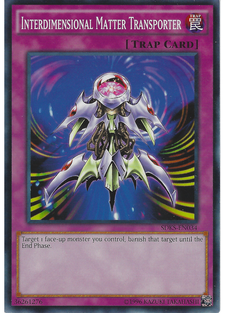 Interdimensional Matter Transporter (Common Unlimited)