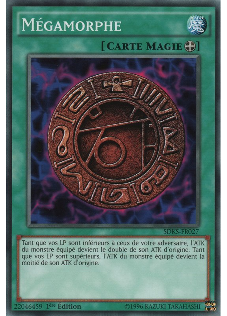 Mégamorphe