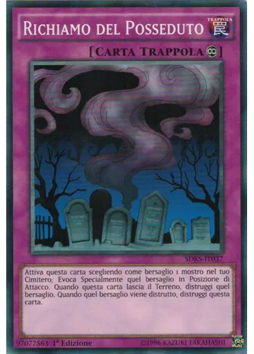 Richiamo del Posseduto