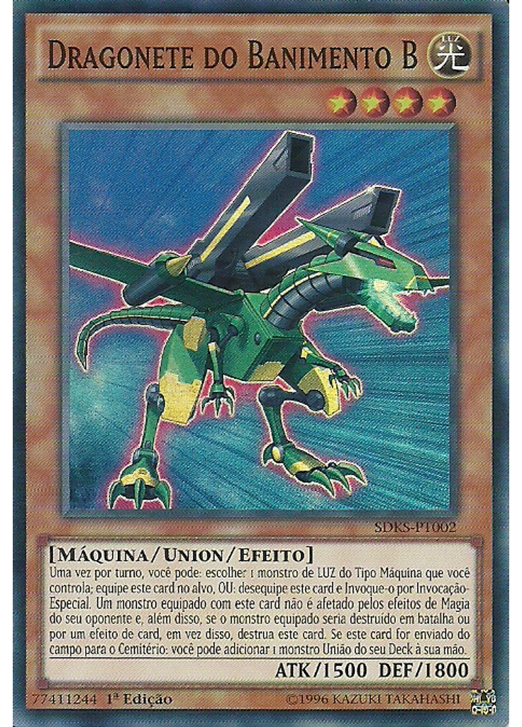 Dragonete do Banimento B