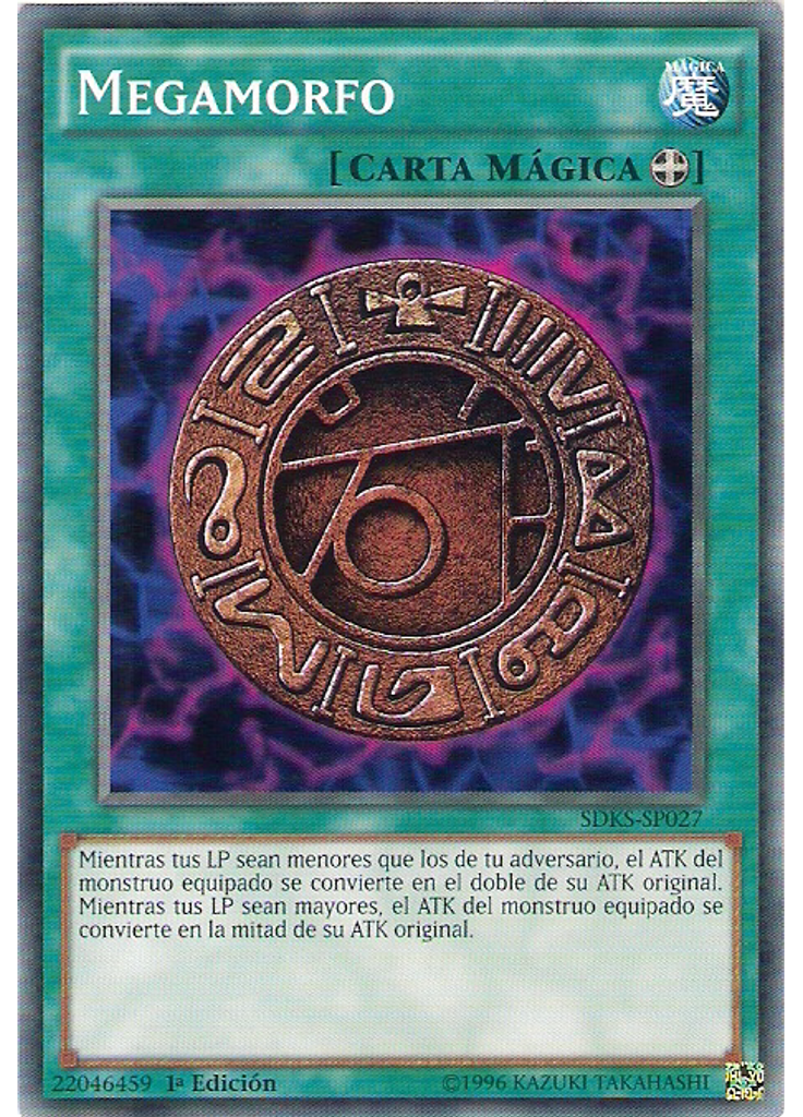 Megamorfo