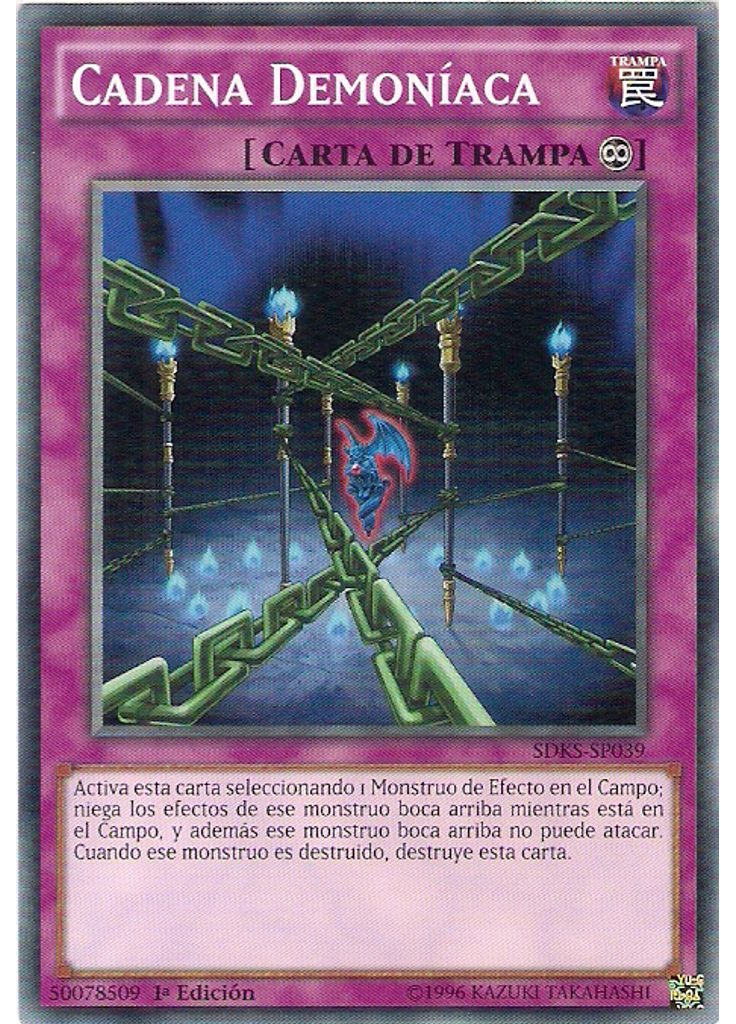 Cadena Demoníaca