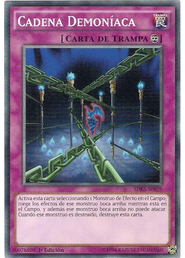 Cadena Demoníaca