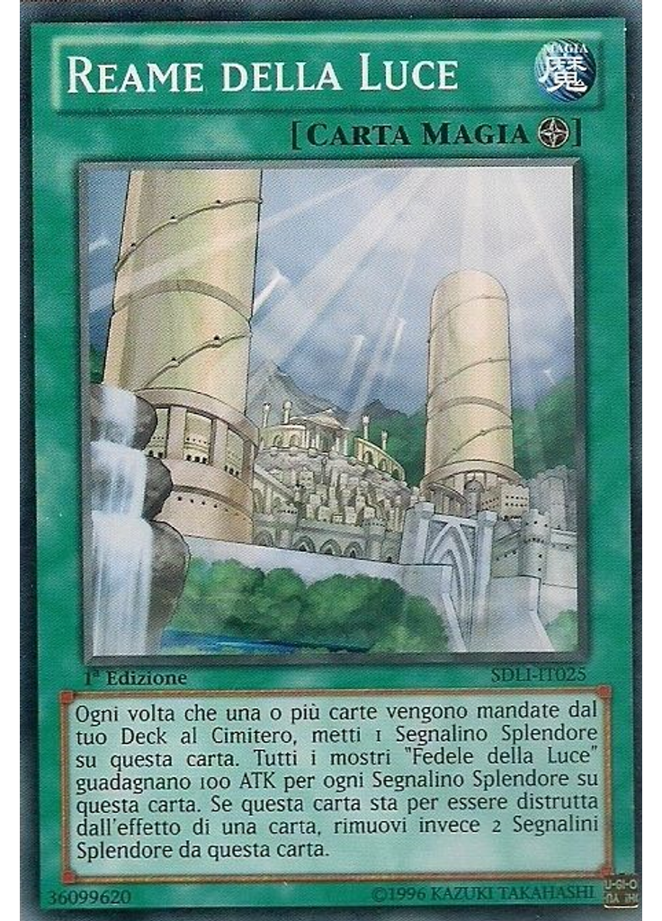 Reame della Luce