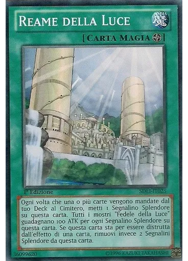 Reame della Luce