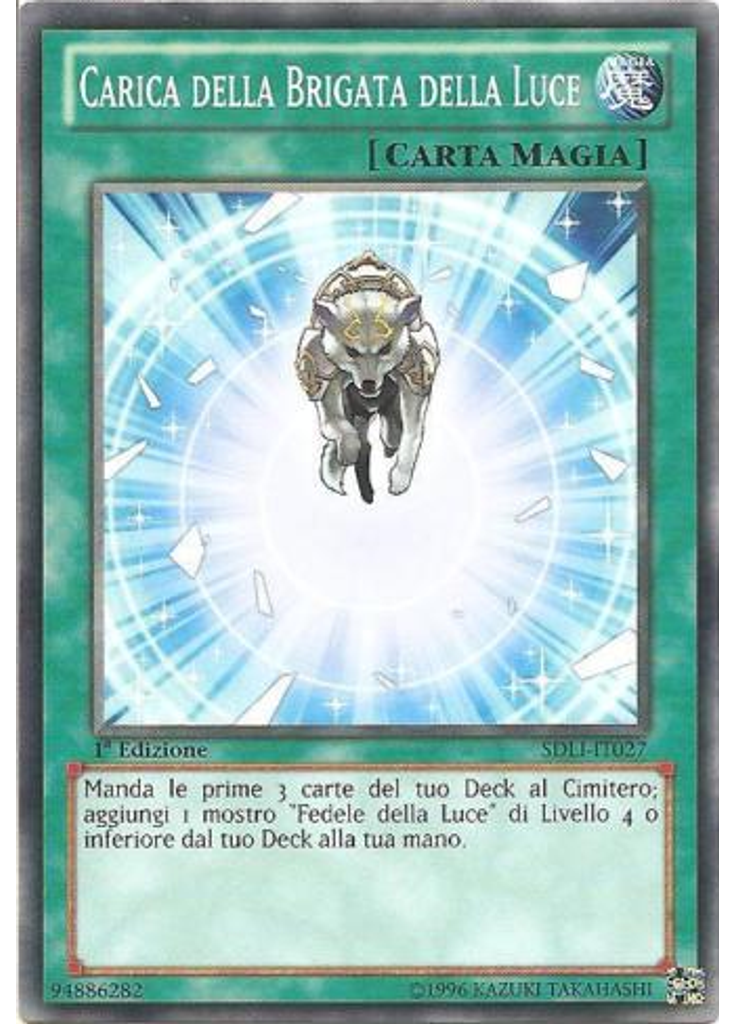 Carica della Brigata della Luce