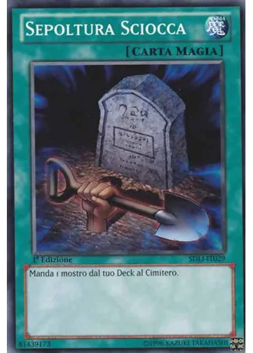 Sepoltura Sciocca — Reame della Luce Structure Deck
