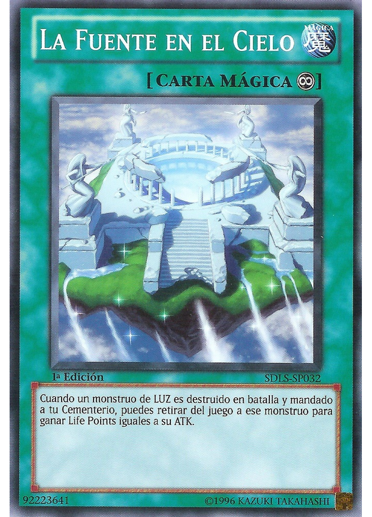 La Fuente en el Cielo