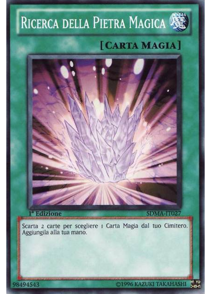 Ricerca della Pietra Magica