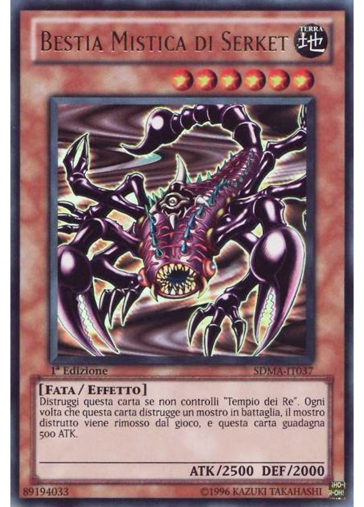 Bestia Mistica di Serket