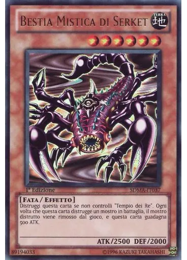 Bestia Mistica di Serket