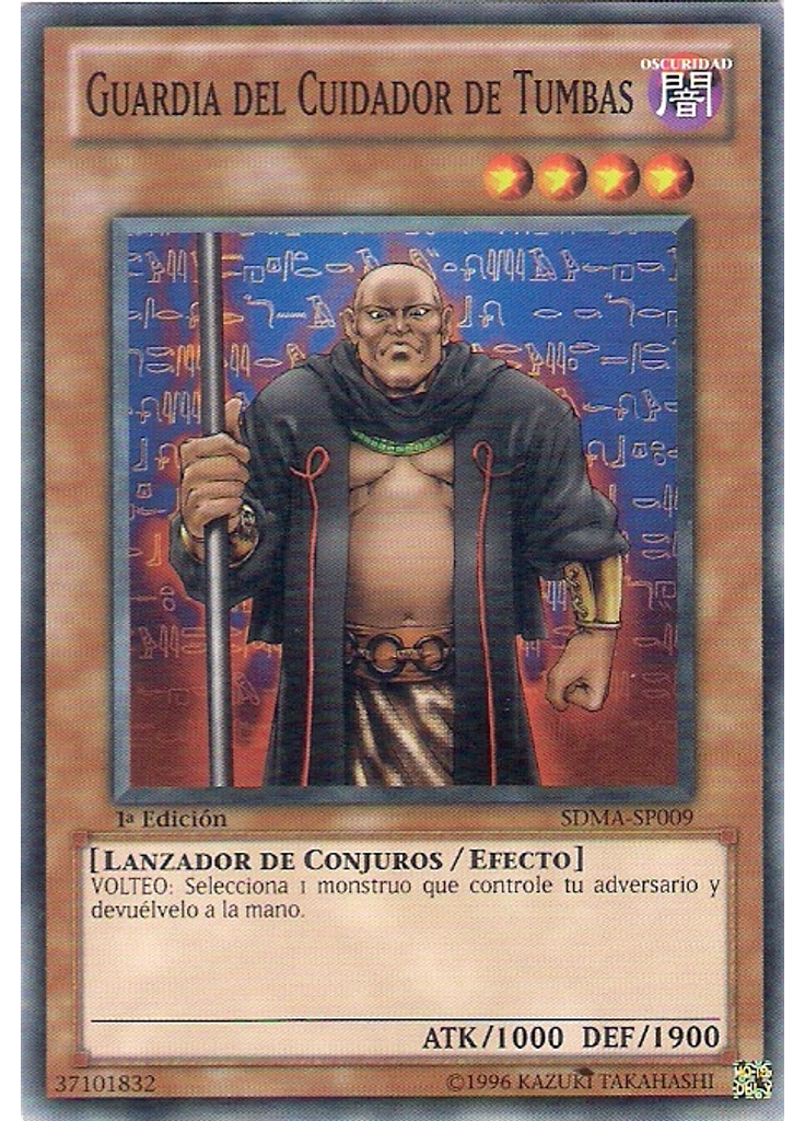 Guardia del Cuidador de Tumbas
