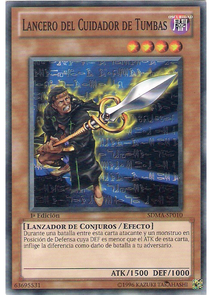 Lancero del Cuidador de Tumbas