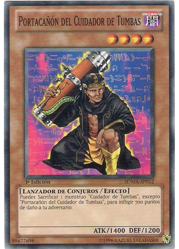 Portacañón del Cuidador de Tumbas
