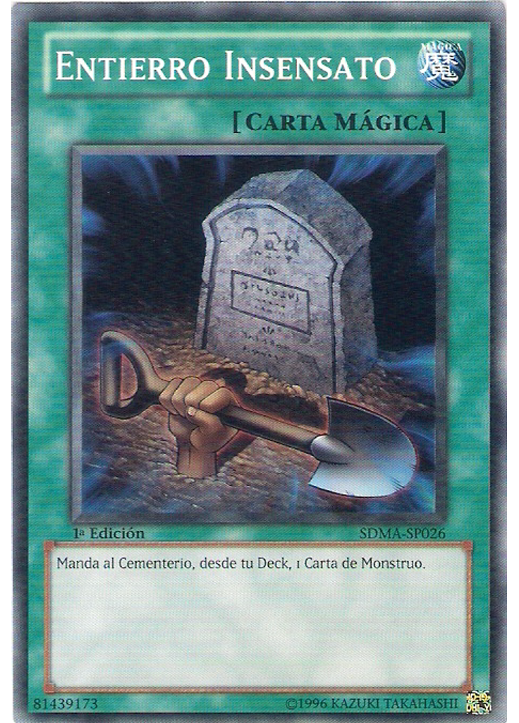 Entierro Insensato