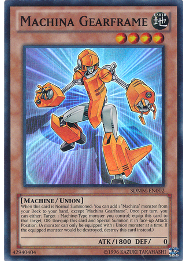 Machina Gearframe (Super Rare Unlimited)