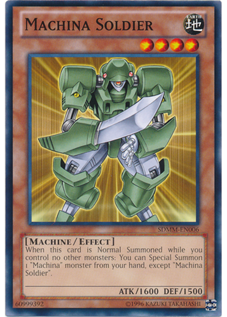 Machina Soldier (Common Unlimited)
