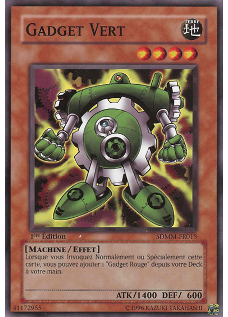 Gadget Vert