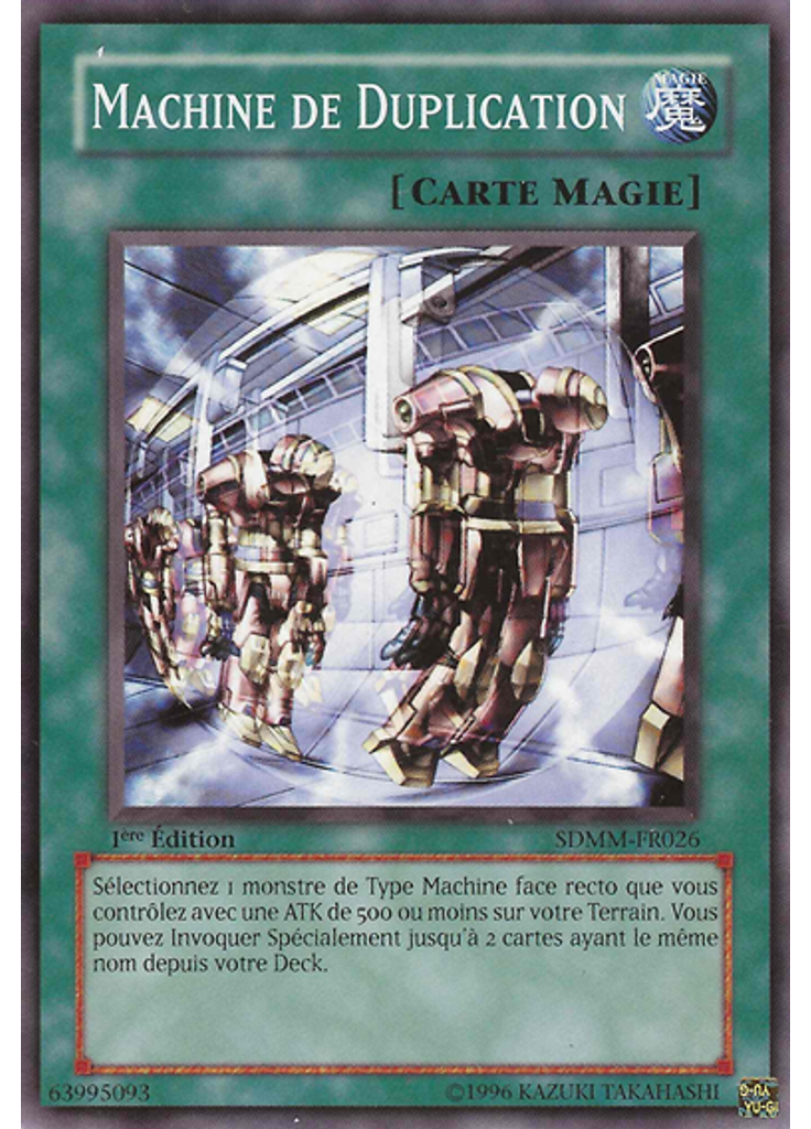Machine de Duplication