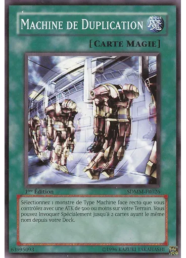 Machine de Duplication