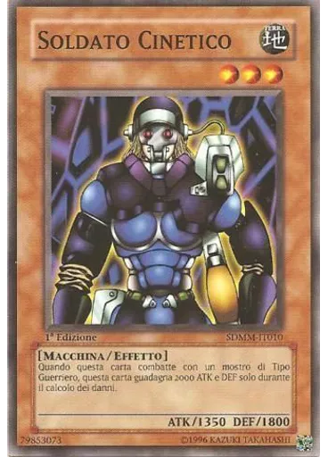 Soldato Cipher