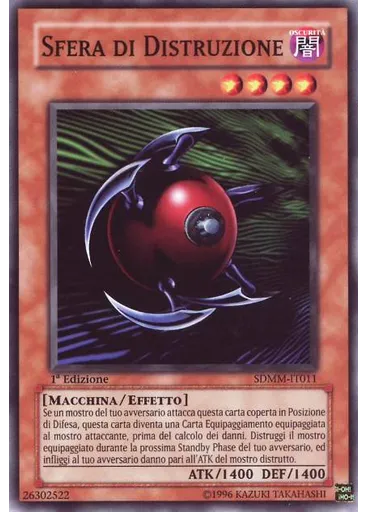 Sfera di Distruzione