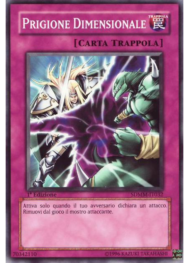 Prigione Dimensionale
